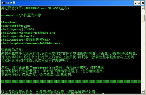 autoruns和processmon_autoruns颜色_autoruns