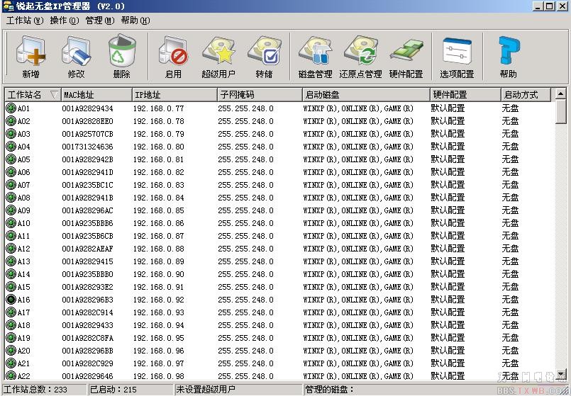 supercache win10_supercache_windows 7 supercache