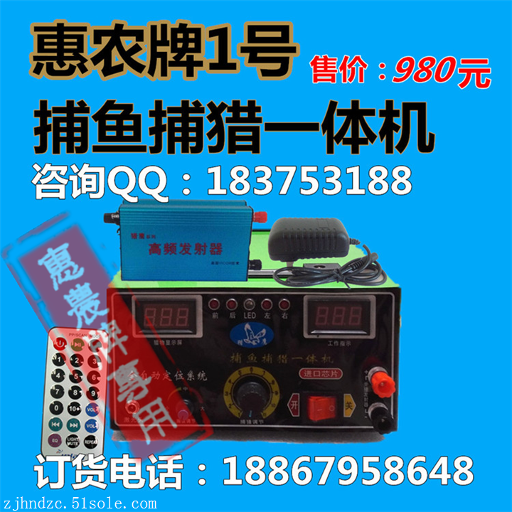 超声波捕鱼器的好处_进囗超声波捕鱼器_哪里有卖超声波捕鱼器