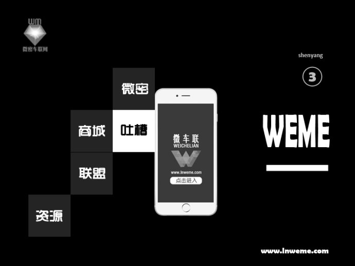 微密_微密是什么_微密为什么不能用了