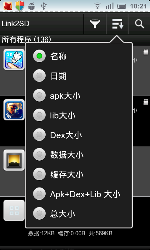 摩托罗拉刷机教程视频_摩托罗拉xt535刷机教程_摩托xt535刷机