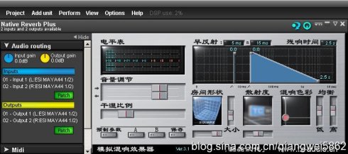 liveprofessor搭建机架_liveprofessor汉化版_liveprofessor调音台