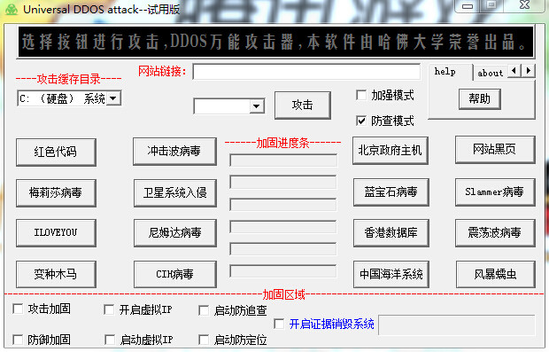 ddos攻击100g成本多少_ddos攻击器_服务器攻击器