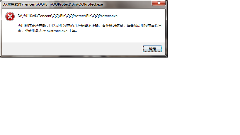 directx jun2010下载_msvcr120.dll下载_vcredist_x86