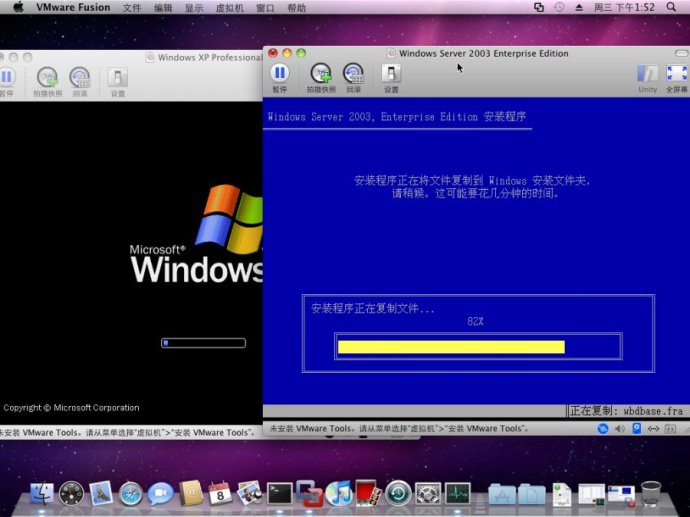 vmware fusion 8密钥_vmware fusion安装win7_vmware fusion6序列号