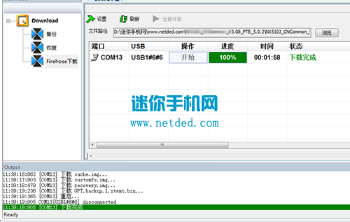 z9 mini 救砖_努比亚z9mini官方救砖_努比亚z9mini官方rom