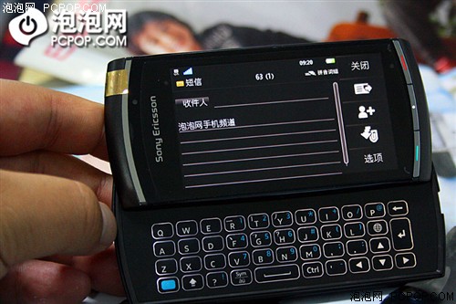 索爱U8i(Vivaz Pro)手机