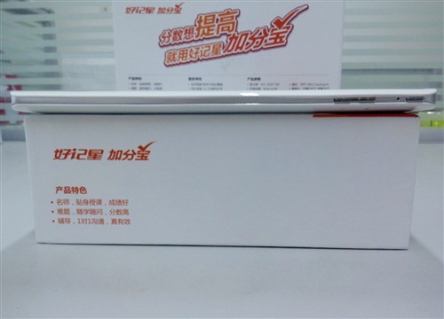真人实时答疑 好记星加分宝N808深入评测