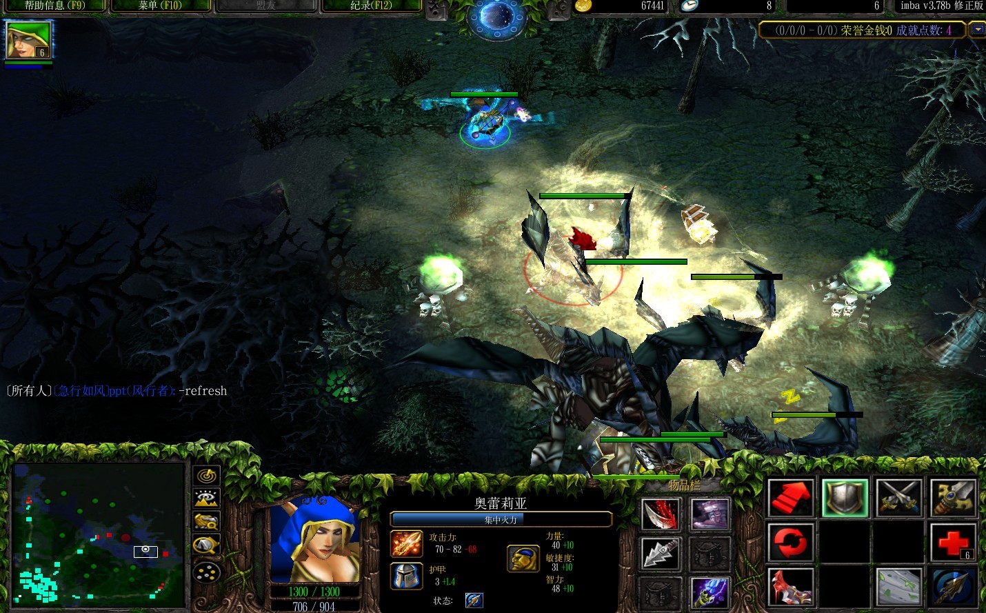 imba3.78_dota2能玩imba的ai版吗_dota imba ai下载