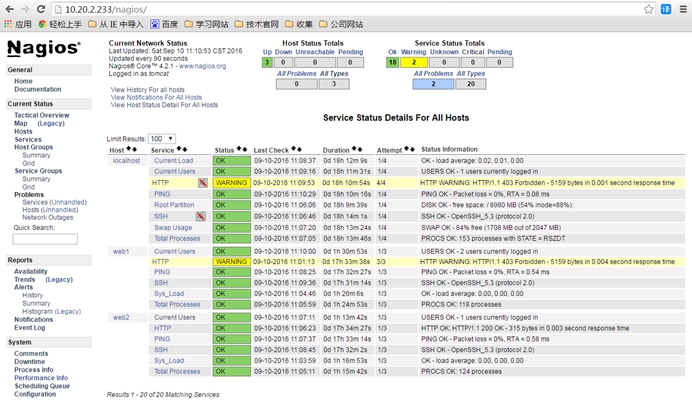 win7 64位安装配置_splunk安装配置_nagios安装配置