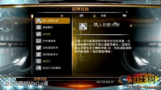 nba2k13王朝模式怎么玩_nba2k13mp模式_nba2k13都有什么模式