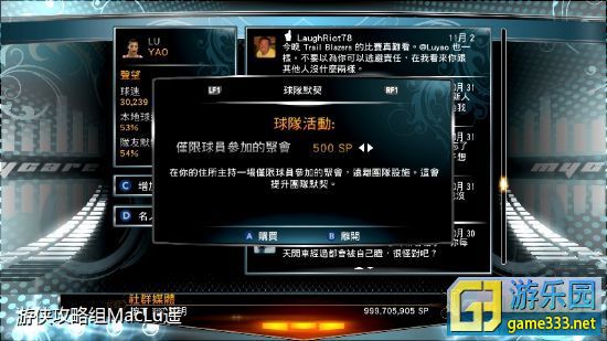 游乐园网