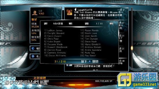 游乐园网