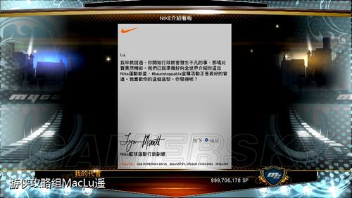 nba2k13mp模式_nba2k13王朝模式怎么玩_nba2k13都有什么模式