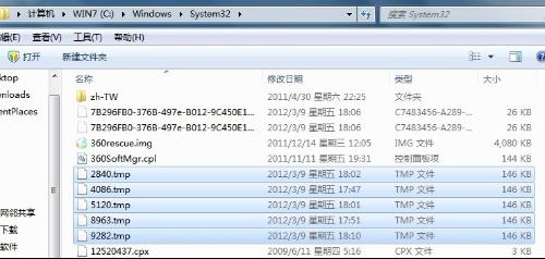 lpk.dll是什么病毒_lpk 病毒_lpk.dll病毒如何删除