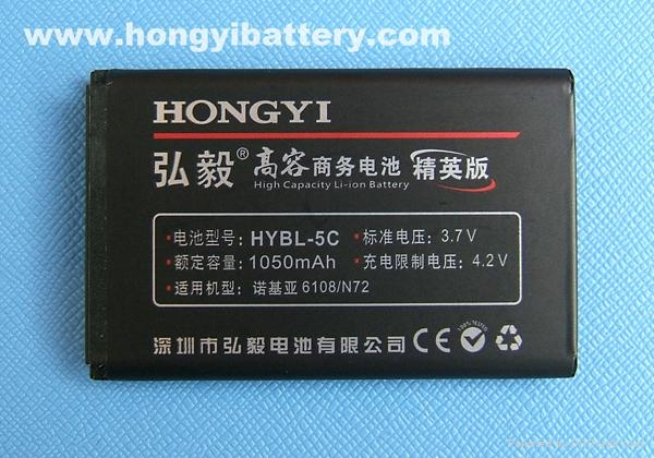 弘毅手机电池_国产弘毅电池_弘毅重载电池