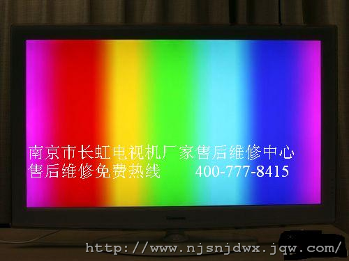 郑州长虹电视售后服务电话_锦州长虹售后服务电话_长虹电视售后网点郑州