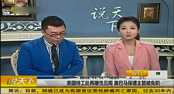 360qq保镖_360qq大战_360扣扣保镖 类似
