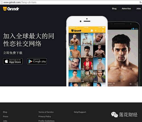 安卓怎样使用grindr_grindr_grindr为什么用不了
