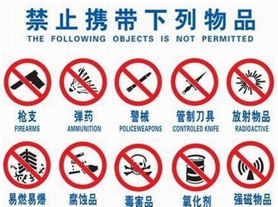 火车上卖wifi_火车上卖流量_列车免费wifi