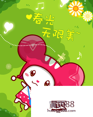 厦门艾乐米_快乐星球艾乐_天熹(厦门)