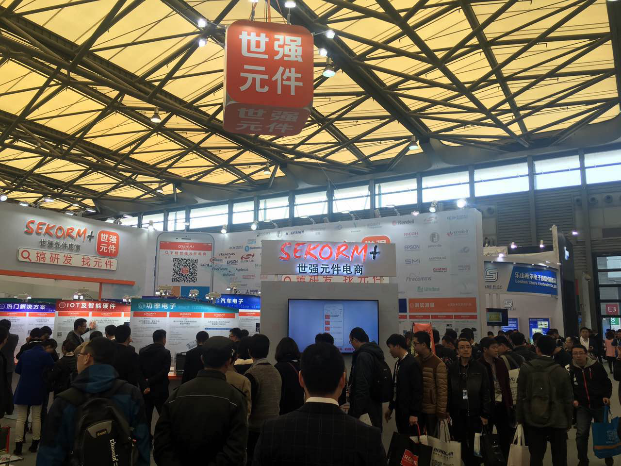 世强元件电商携汽车、IOT、工业4.0最新方案强势登陆2017慕展