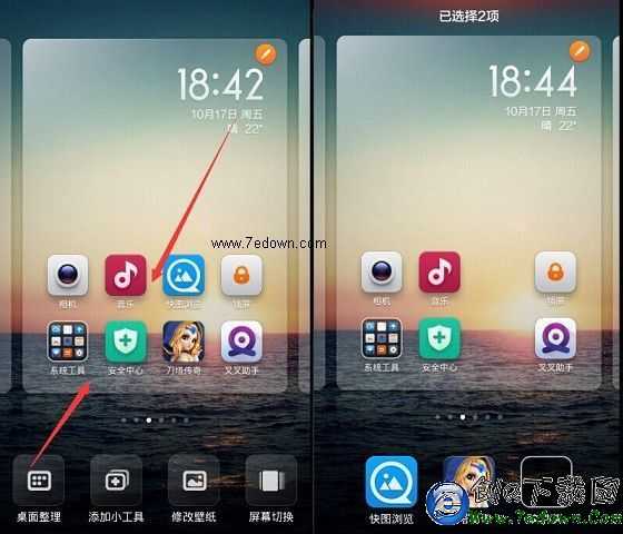 自由桌面大全_oppo自由桌面下载_miui自由桌面下载