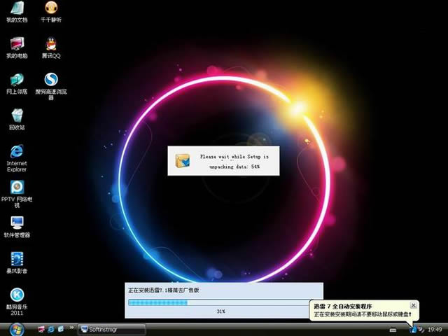 awardpr32.exe_很多rundll32.exe_rundll32.exe系统错误