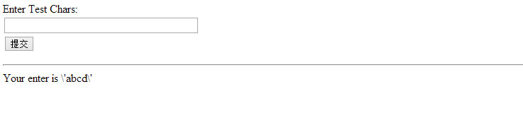 stripslashes_test_input_php addslashes