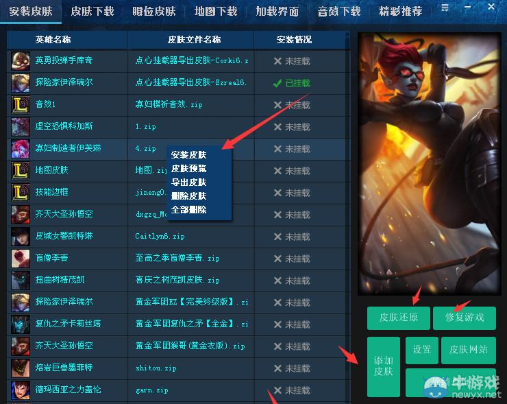 英雄联盟黑铁段位图片_loldrop_lol炸房