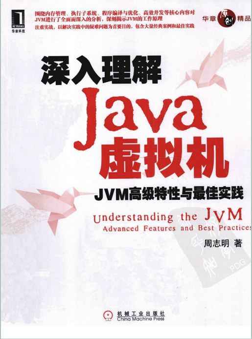 weblogic jconsole_jdk15 jconsole 监控不到_linux jconsole