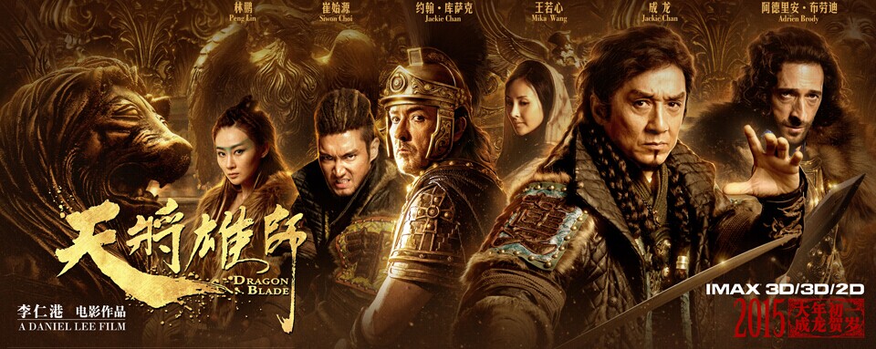 成龙电影_绝地逃亡西瓜影音高清_天将雄师西瓜影音