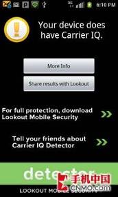 carrier iq下载_royal iq中文版官网_fakecarrier官网下载