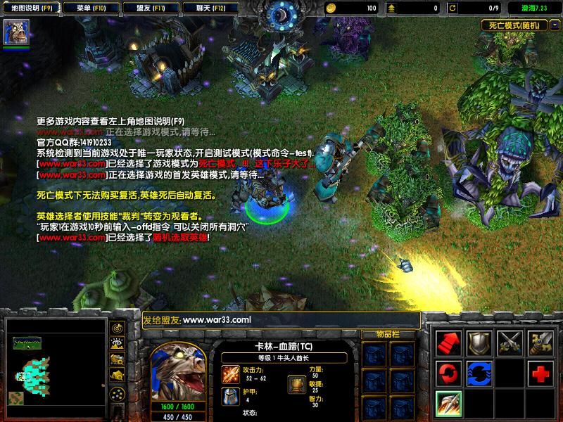 lol无限火力模仿3c_3c无限技能_澄海3c为什么叫澄海