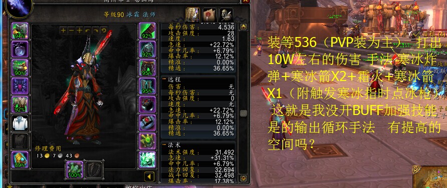 7.15火法输出手法_7.1奥法输出手法_奥法输出手法