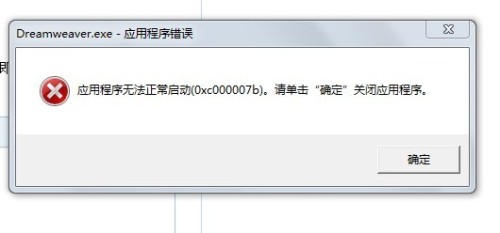 amtlib.dll替换失败_amtlib.dll_amtlib.dll补丁