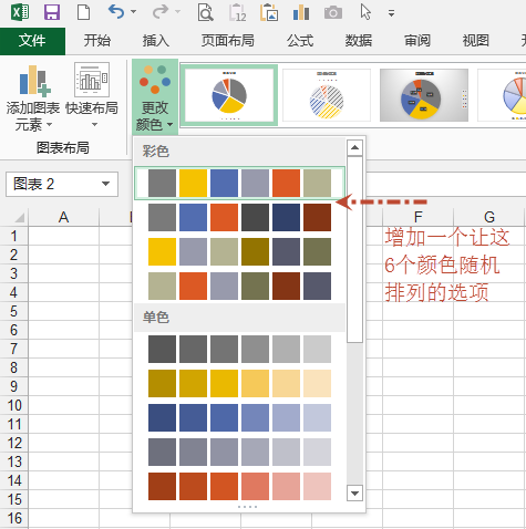 取色器_取色器_ppt取色器