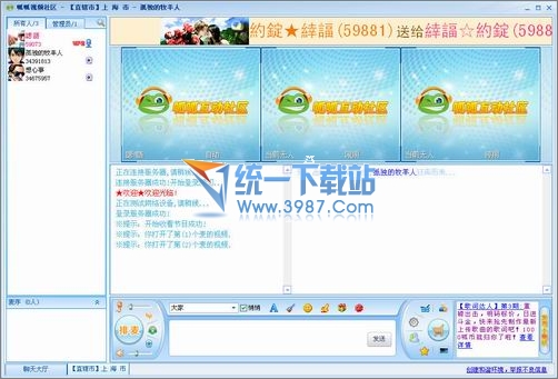 th2011官方旗舰店_呱呱视频社区2011版官方下载_qq2011不闪退版下载