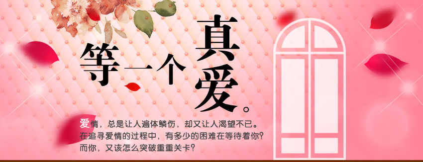 超准爱情占卜_世界上超准的测试题_超准爱情测试
