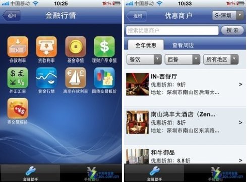 修改linux系统时间_远程桌面连接快捷方式_win7远程桌面