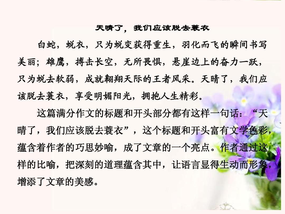 巧思大厦_konica 巧思_巧思妙喻