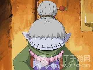 究极