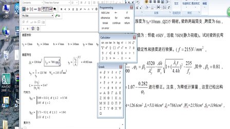 mathcad15 win10_mathcad15_mathcad15 msxml6