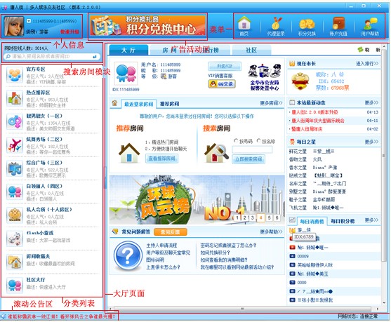 唐人街 社区_唐人街直播_唐人街视频