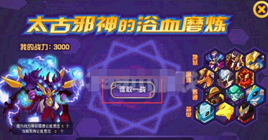 雷光兽奥拉星_数码暴龙之我是光明兽_雷光兽
