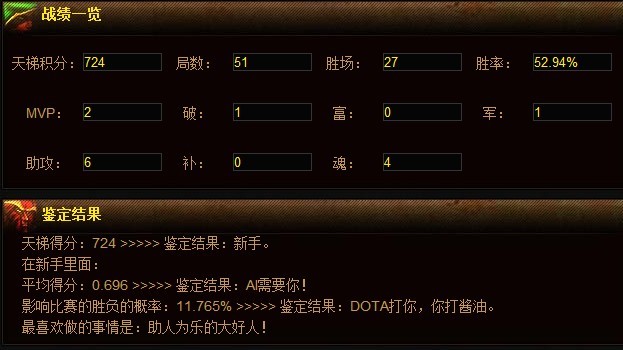 u9登陆器_u9dota2_win8用不了u9登录器