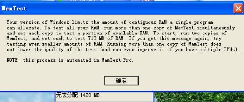 svchostexe错误_一开机svchost.exe错误_svchost.exe占网速