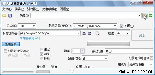 nero刻录软件怎么用_ones刻录软件刻录失败_ones刻录软件中文版