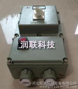 bzd52系列防爆断路器_乐清防爆断路器_断路器和空开的区别