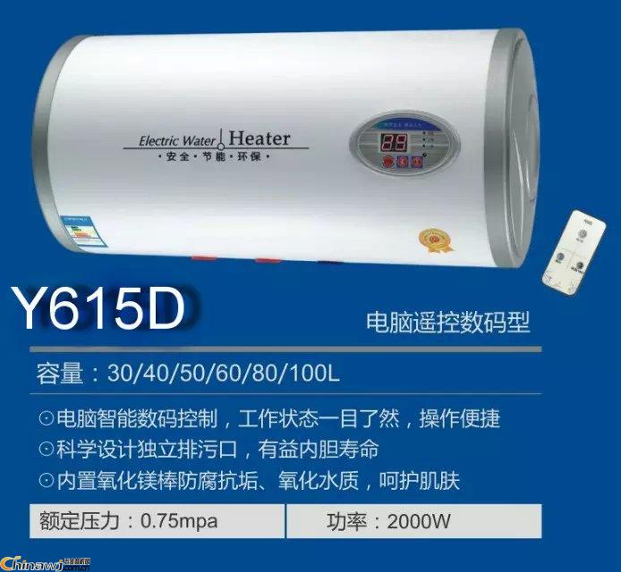 海尔电热水器生产厂家_电热水器内胆厂家_广东电热水器生产厂家